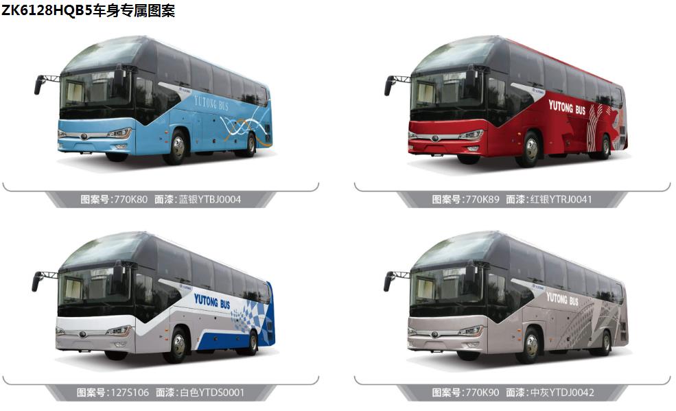 zk6128hqb5 高档大型团体车